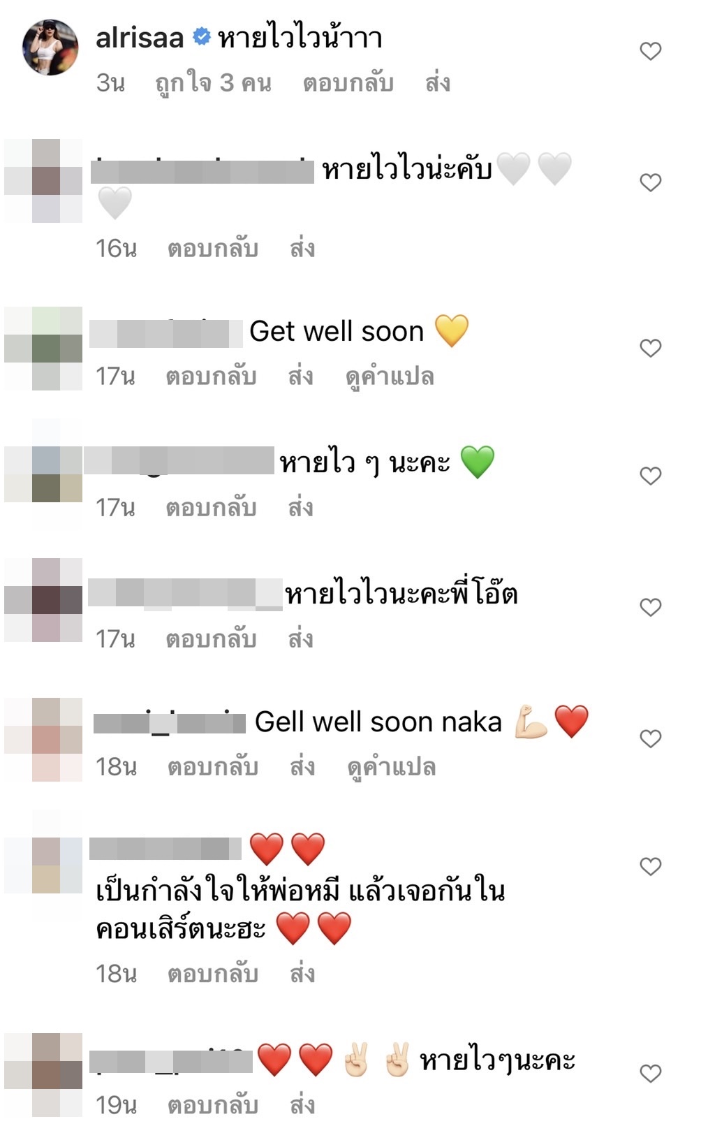 โอ๊ต ปราโมทย์ ติดโควิด-19 ลั่น! ขอให้หายทันคอนเสิร์ตใหญ่ครั้งแรก