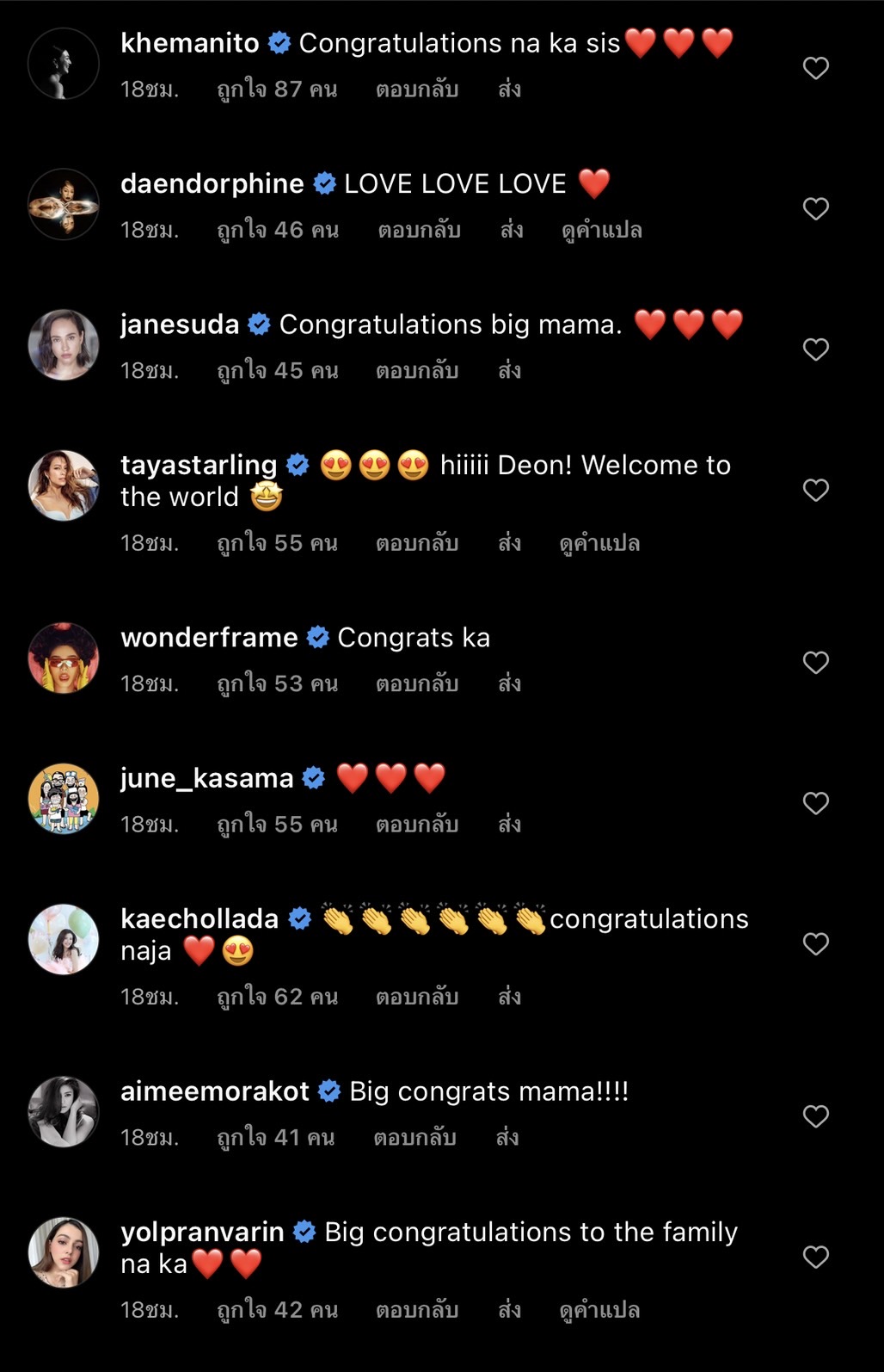 แมทธิว โพสต์ภาพแซว ลูกสาวหลัง น้อง เดมี่-ดีแลน เริ่มทำหน้าที่พี่สาวพี่ชายแล้ว!