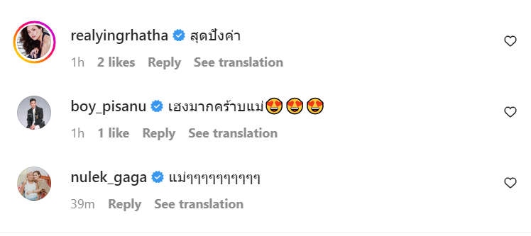 สุนารี ปังไม่หยุด ถูกลอตเตอรี่หลักล้าน สุนารี ปังไม่หยุด ถูกลอตเตอรี่หลักล้าน