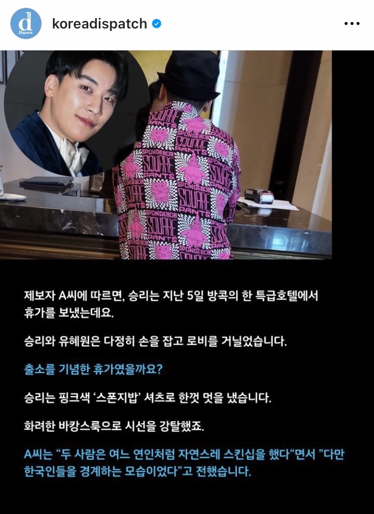 ควงแฟนเที่ยวไทย?!! Dispatch เผยภาพ 'ซึงรี' ใช้ชีวิตหรู ไม่กี่สัปดาห์หลังพ้นคุก ควงแฟนเที่ยวไทย?!! Dispatch เผยภาพ 'ซึงรี' ใช้ชีวิตหรู ไม่กี่สัปดาห์หลังพ้นคุก