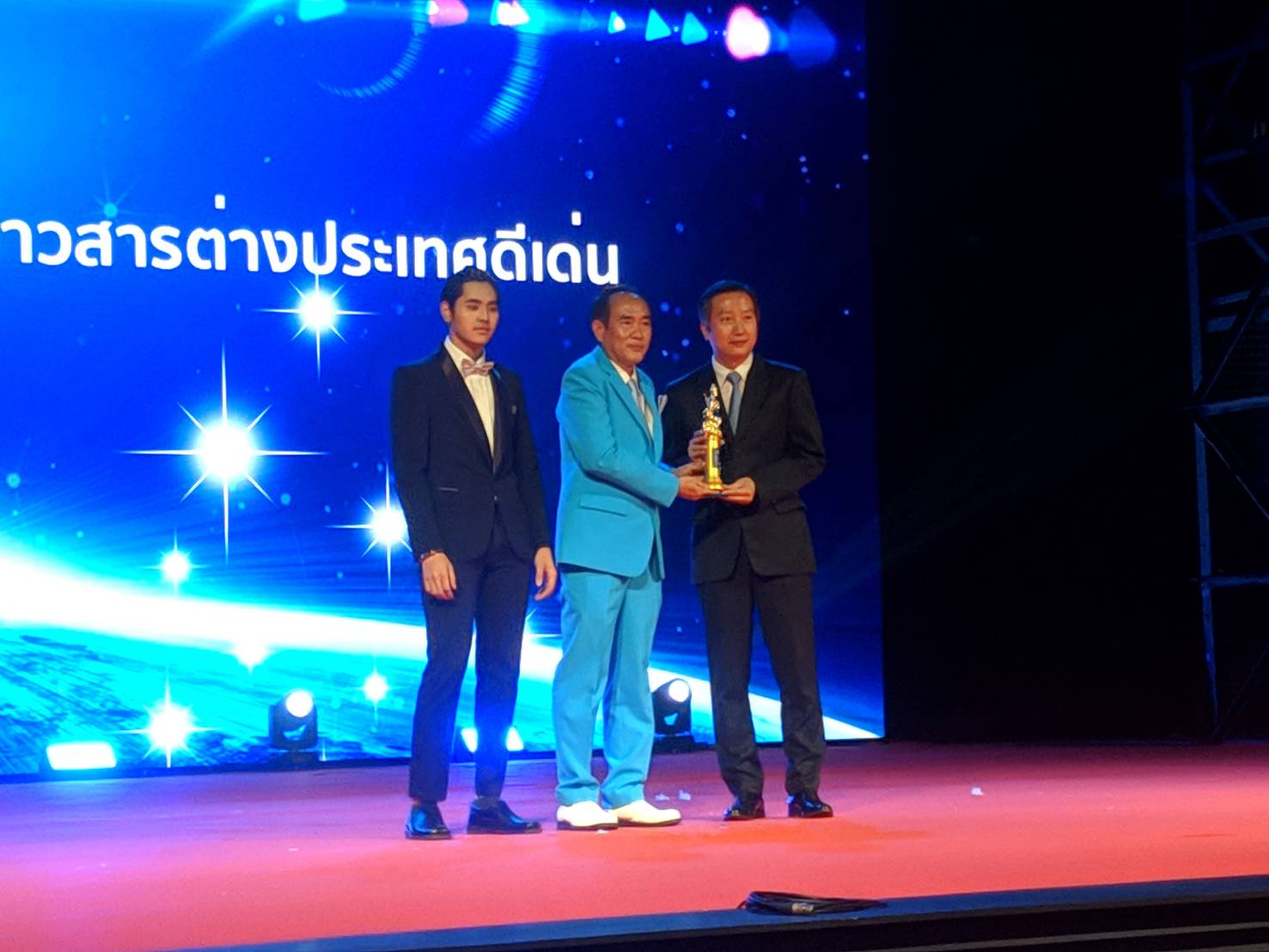 True4U - TNN คว้ารางวัลมณีเมขลา ครั้งที่ 3 ประจำปี2565 True4U - TNN คว้ารางวัลมณีเมขลา ครั้งที่ 3 ประจำปี2565