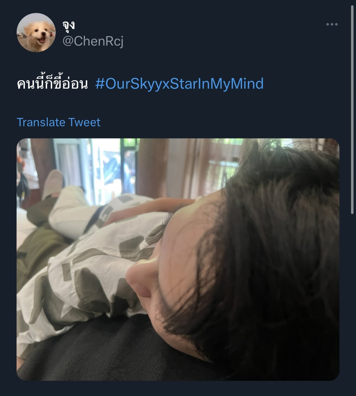 จุง-ดัง นำทีม แชร์ภาพโมเมนต์น่ารักภายในกอง OurSkyyxStarInMyMind จุง-ดัง นำทีม แชร์ภาพโมเมนต์น่ารักภายในกอง OurSkyyxStarInMyMind