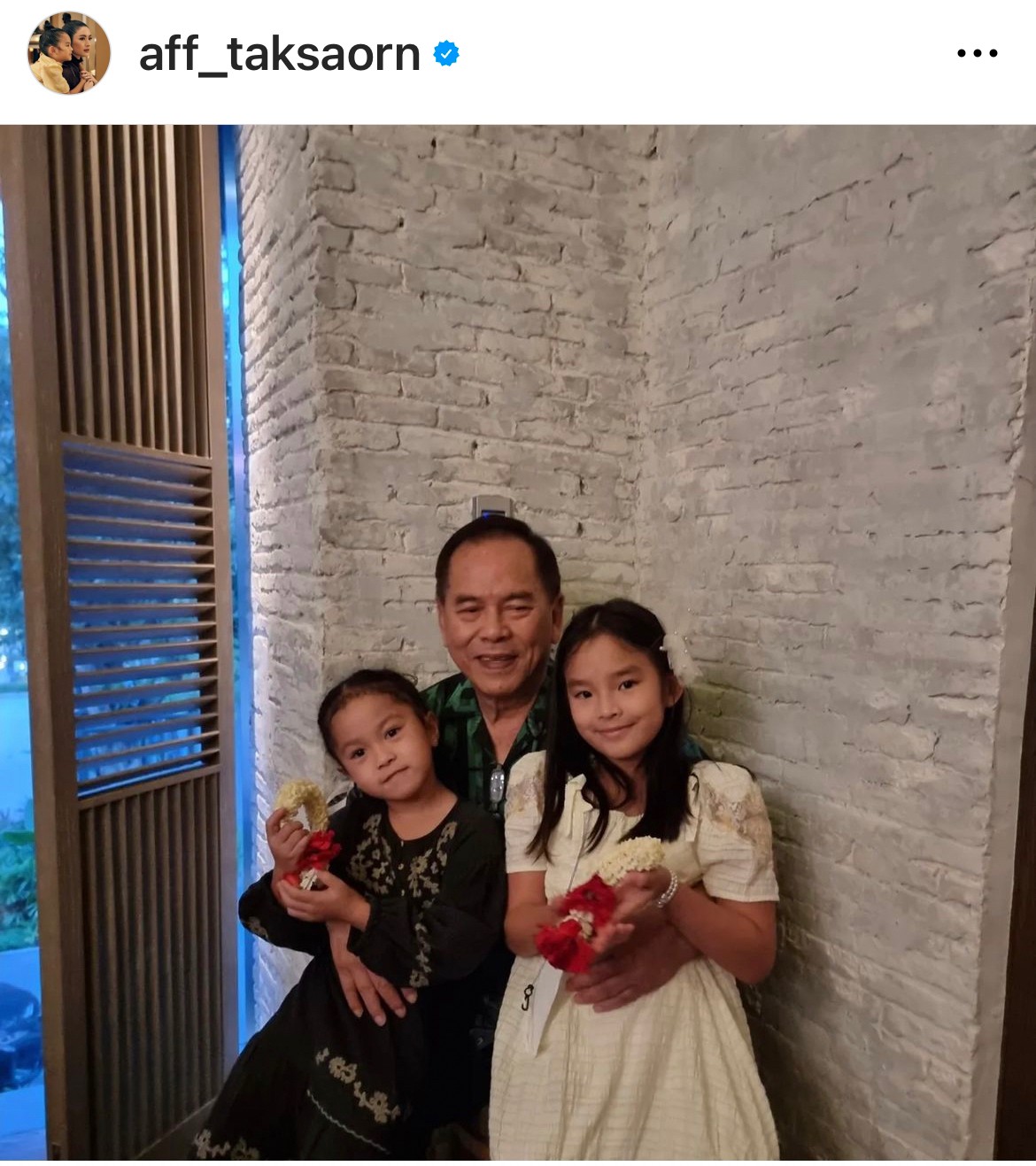 แอฟ ทักษอร พา น้องปีใหม่ อวยพรวันเกิด ปู่ไพวงษ์ พร้อมหน้าครอบครัว เตชะณรงค์ 