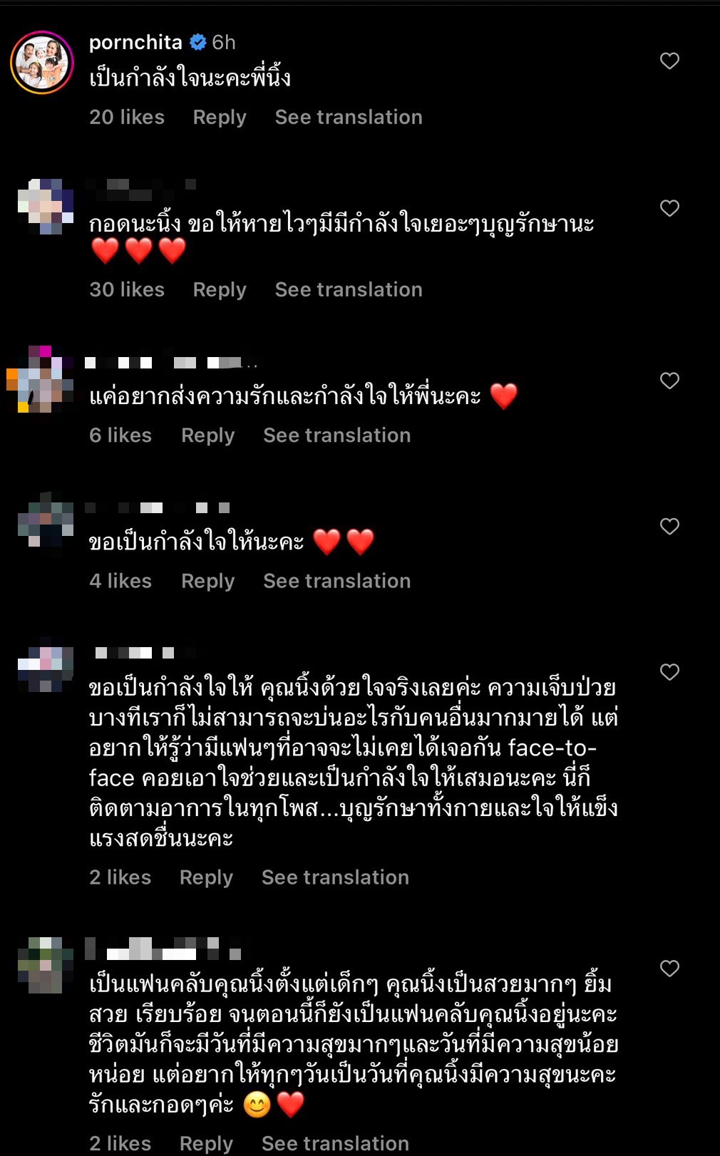 ทุกอย่างคือการหลอกลวง นิ้ง ขอระบาย ภายใต้รอยยิ้ม อยากร้องไห้ออกมาดังๆ ทุกอย่างคือการหลอกลวง นิ้ง ขอระบาย ภายใต้รอยยิ้ม อยากร้องไห้ออกมาดังๆ