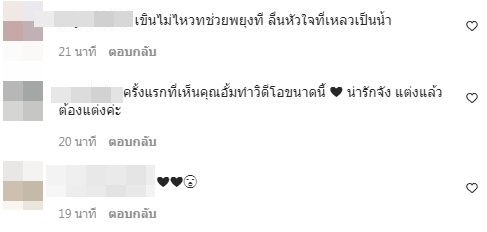 ต้องแต่งแล้ว!! อั้ม-ไฮโซพก ถูกแซวหนักหลังโพสต์คลิป 10 โมเมนต์สุดโรแมนติก