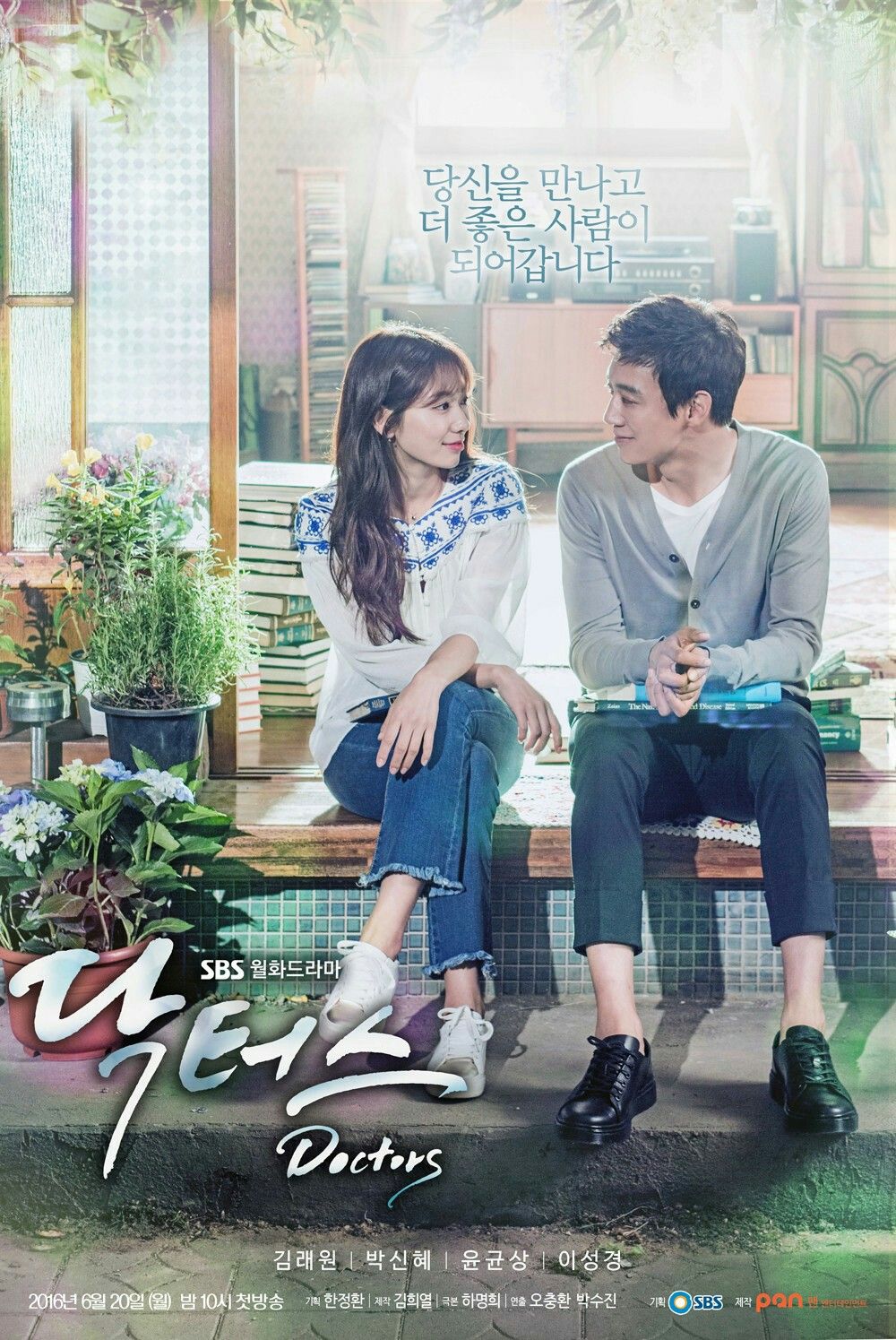 เปิดอาณาจักรซีรีส์ ของ โอชุงฮวาน เปิดอาณาจักรซีรีส์ ของ โอชุงฮวาน