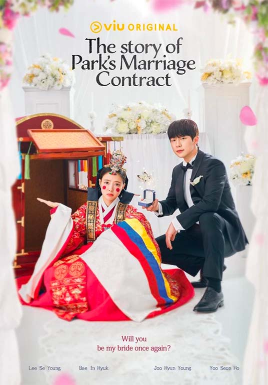 รีวิวซีรีส์แนวรักข้ามภพ The Story of Park’s Marriage Contract รีวิวซีรีส์แนวรักข้ามภพ The Story of Park’s Marriage Contract