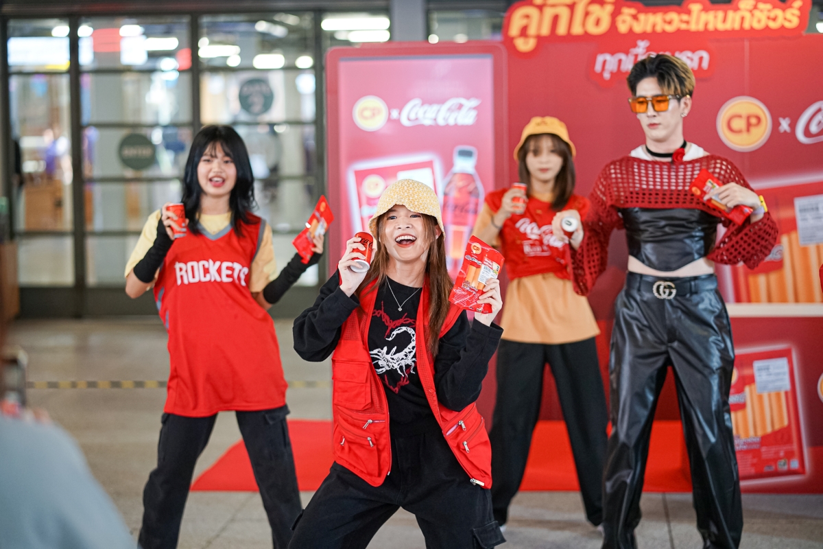 ครั้งแรก!! CP Brand x Coke จัดกิจกรรม 'คู่ที่ใช่ จังหวะไหนก็ชัวร์ เปลี่ยนใจกลางสยามสแควร์ เป็นฟลอร์แดนซ์โชว์สเต็ป