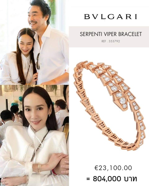 ไฮโซพก ให้ของขวัญวันเกิด อั้ม พัชราภา ราคาเฉียดล้าน!! ไฮโซพก ให้ของขวัญวันเกิด อั้ม พัชราภา ราคาเฉียดล้าน!!