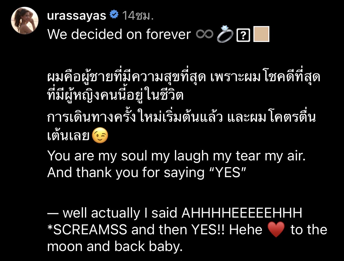 ณเดชน์ เผยโมเมนต์คุกเข่าขอ ญาญ่า แต่งงาน เตรียมคำพูดไว้หมด แต่.... จำไม่ได้เลย!!! ณเดชน์ เผยโมเมนต์คุกเข่าขอ ญาญ่า แต่งงาน เตรียมคำพูดไว้หมด แต่.... จำไม่ได้เลย!!!