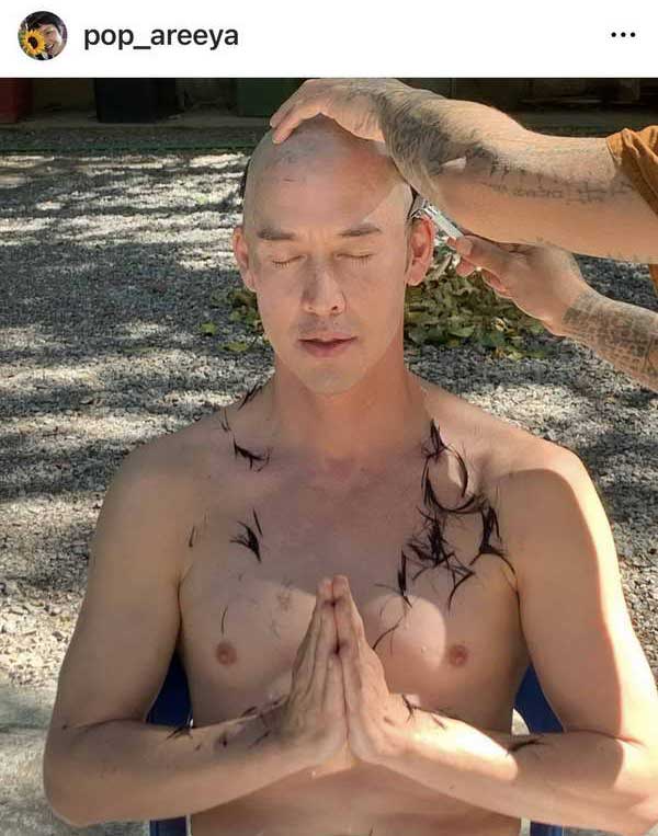อั๊ต อัษฎา เข้าพิธีอุปสมบทศึกษาพระธรรม รับฉายา กิตฺติฐาโน อั๊ต อัษฎา เข้าพิธีอุปสมบทศึกษาพระธรรม รับฉายา กิตฺติฐาโน