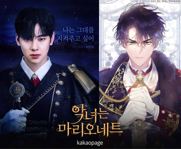 เผยภาพ ‘ฮันโซฮี-ชาอึนอู’!! ร่วมงานแบรนด์ดัง วิชวลจัดจนแฟนๆ ฟินไม่ไหว