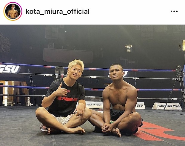 เดาะบอลโชว์!! ‘โคตะ มิอุระ’ สุดฟิตก่อนดวล ‘บัวขาว บัญชาเมฆ’ ศุกร์นี้ (มีคลิป) เดาะบอลโชว์!! ‘โคตะ มิอุระ’ สุดฟิตก่อนดวล ‘บัวขาว บัญชาเมฆ’ ศุกร์นี้ (มีคลิป)