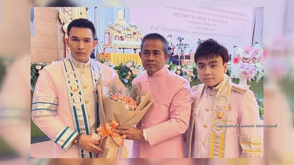 เอ ไชยา – อั้ม อธิชาติ ปลื้ม เข้ารับปริญญาดุษฎีบัณฑิตกิตติมศักดิ์  (มีคลิป) 