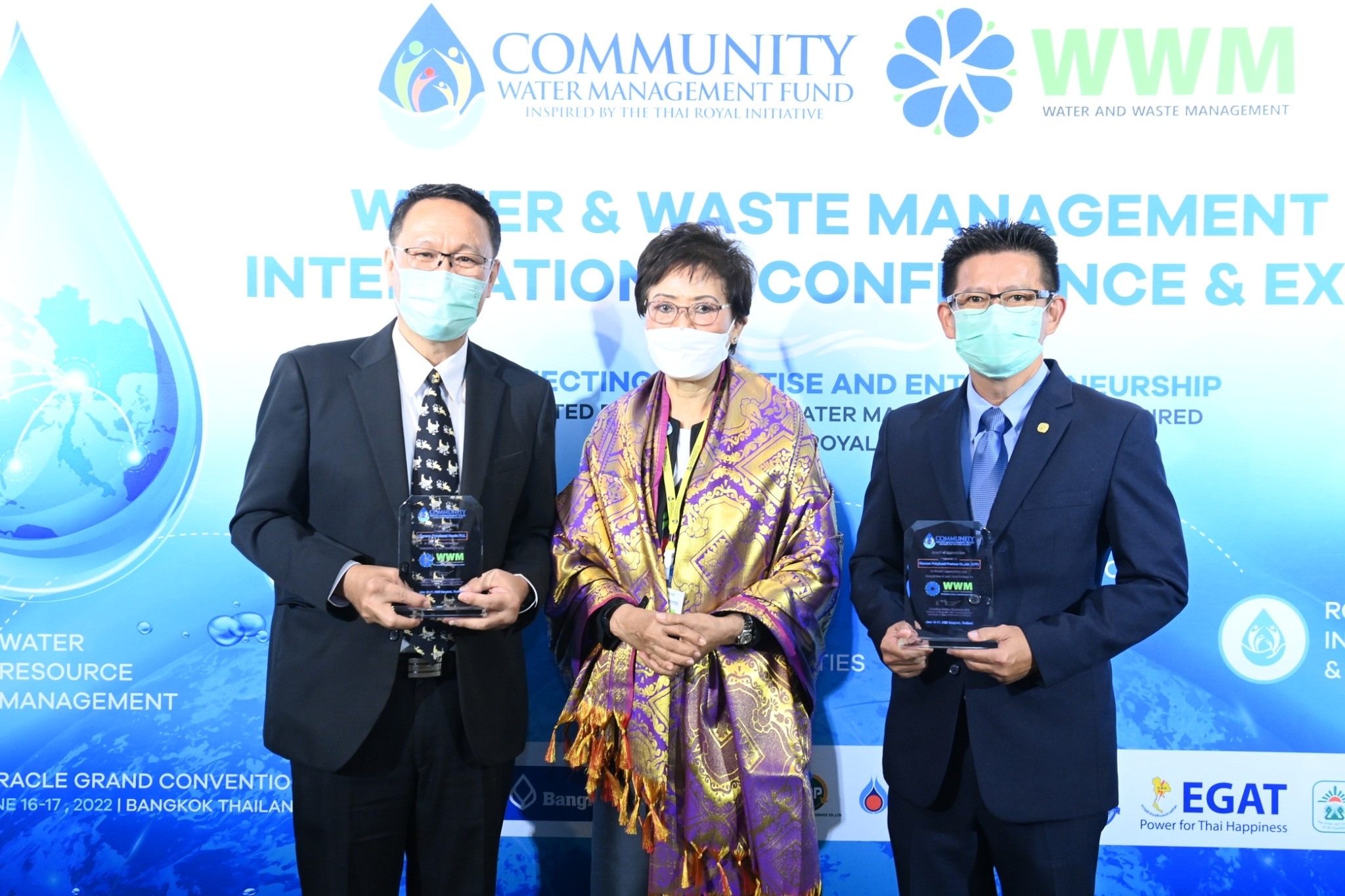 CPF รับโล่ประกาศเกียรติคุณผู้สนับสนุนการจัดงานสัมมนาการบริหารจัดการน้ำนานาชาติ