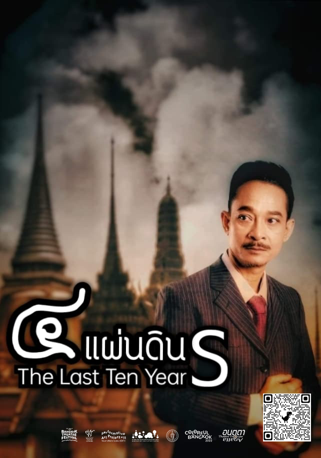 เบิร์ด ธงไชย ได้รับคัดเลือกเป็นศิลปินแห่งชาติ ประจำปี 2565 เบิร์ด ธงไชย ได้รับคัดเลือกเป็นศิลปินแห่งชาติ ประจำปี 2565