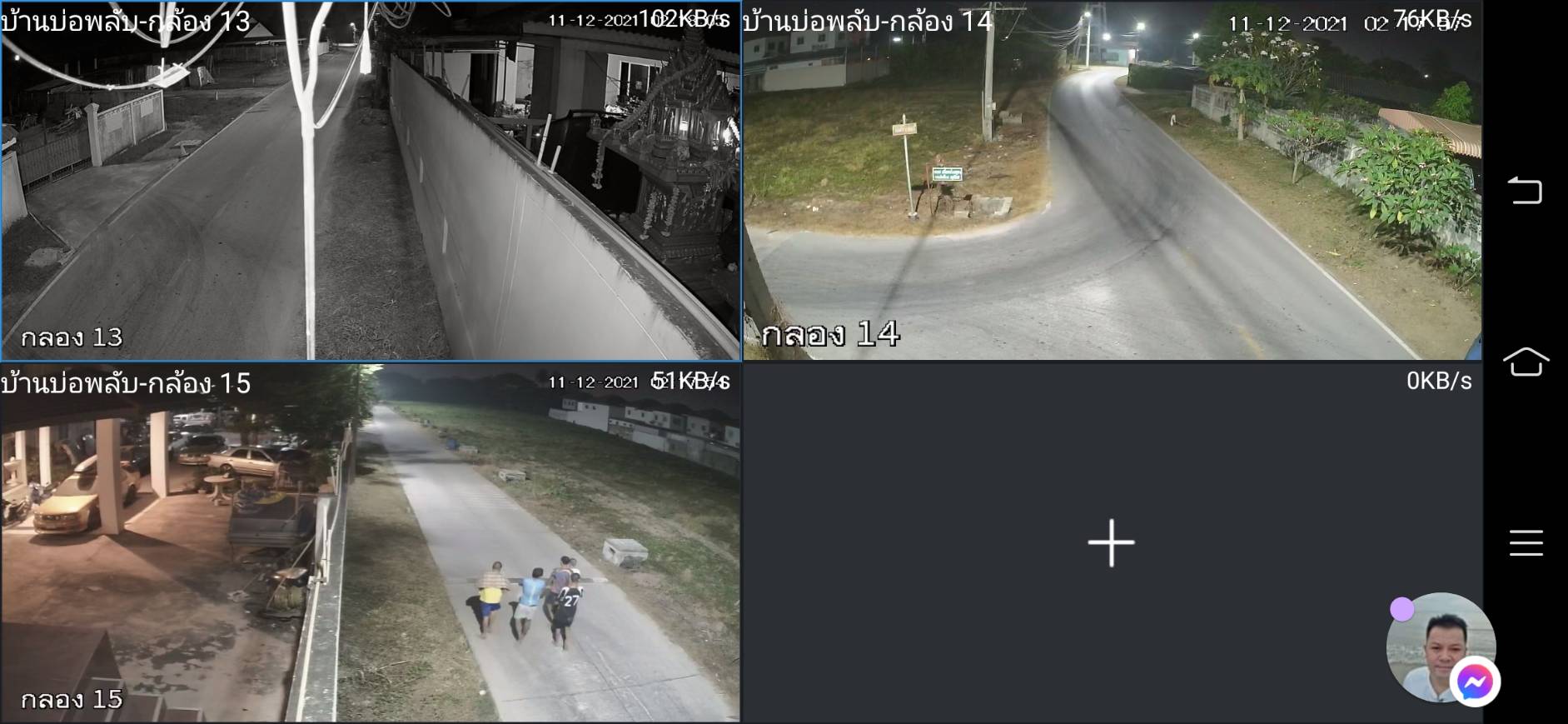 ด่วน! 9 นักโทษระหว่างกักตัวโควิด แหกห้องขัง จ.นครปฐม