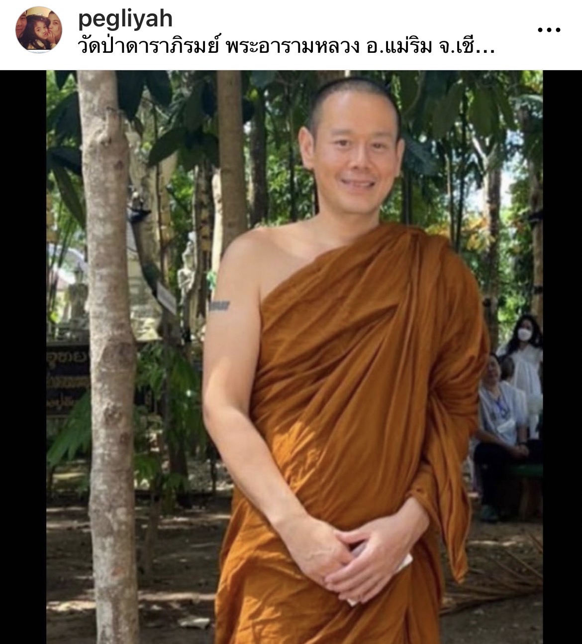 เป๊ก สัณณ์ชัย ลาสิขาแล้ว หลังบวชเงียบที่เชียงใหม่ เป๊ก สัณณ์ชัย ลาสิขาแล้ว หลังบวชเงียบที่เชียงใหม่