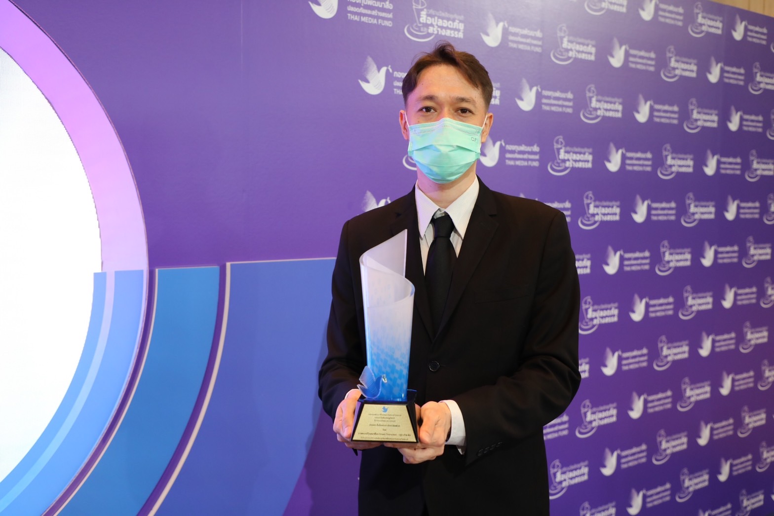 ภาพยนตร์โฆษณาปลูกถ่ายฝัน Dream Transplant คว้าโล่รางวัลสื่อปลอดภัยและสร้างสรรค์ ภาพยนตร์โฆษณาปลูกถ่ายฝัน Dream Transplant คว้าโล่รางวัลสื่อปลอดภัยและสร้างสรรค์