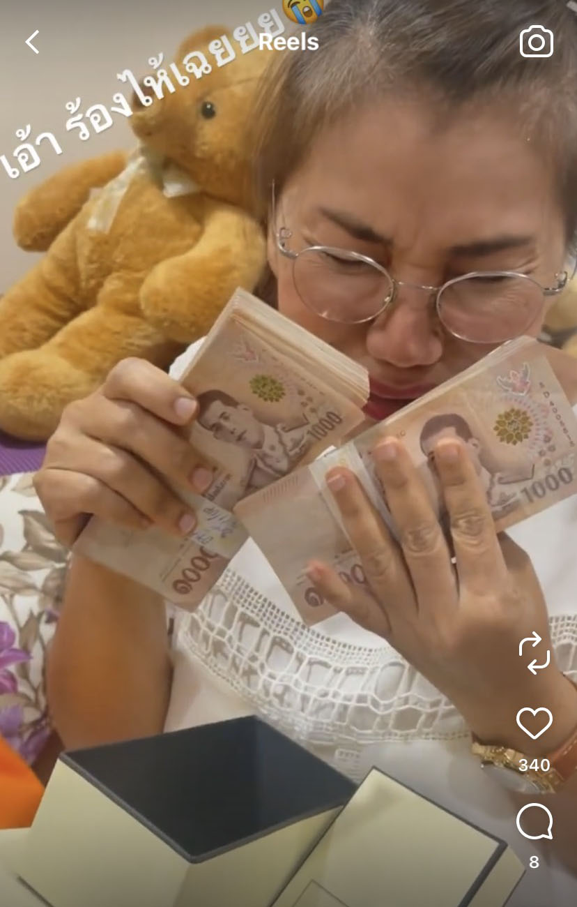  คะน้า ริญญารัตน์ เซอร์ไพรส์เบิร์ดเดย์แม่ 2 แสน งานนี้มีน้ำตาแตก!!