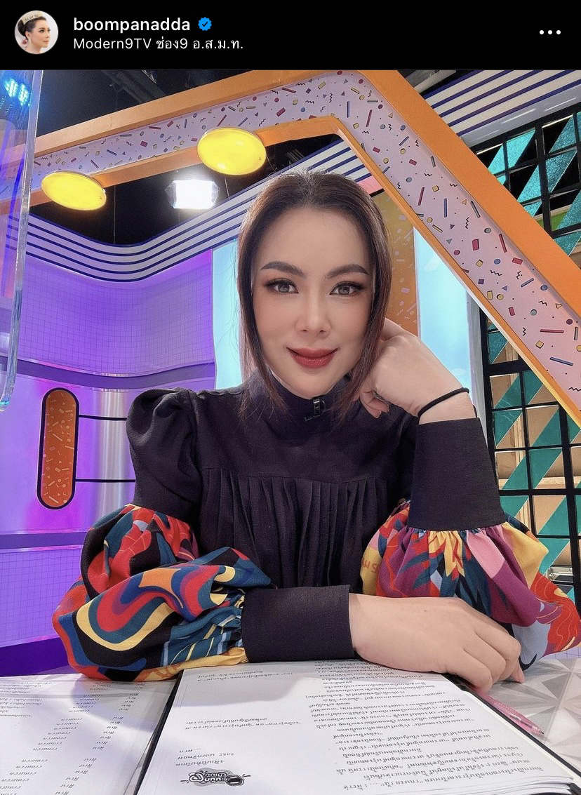 สุดน่ารัก บุ๋ม ปนัดดา แชร์โมเมนต์สามีและน้องอเล็กซ์