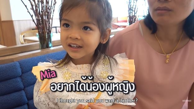 คำตอบ มาร์กี้ หลังลูกแฝด มีก้า-มีญ่า บอกอยากได้น้อง!?