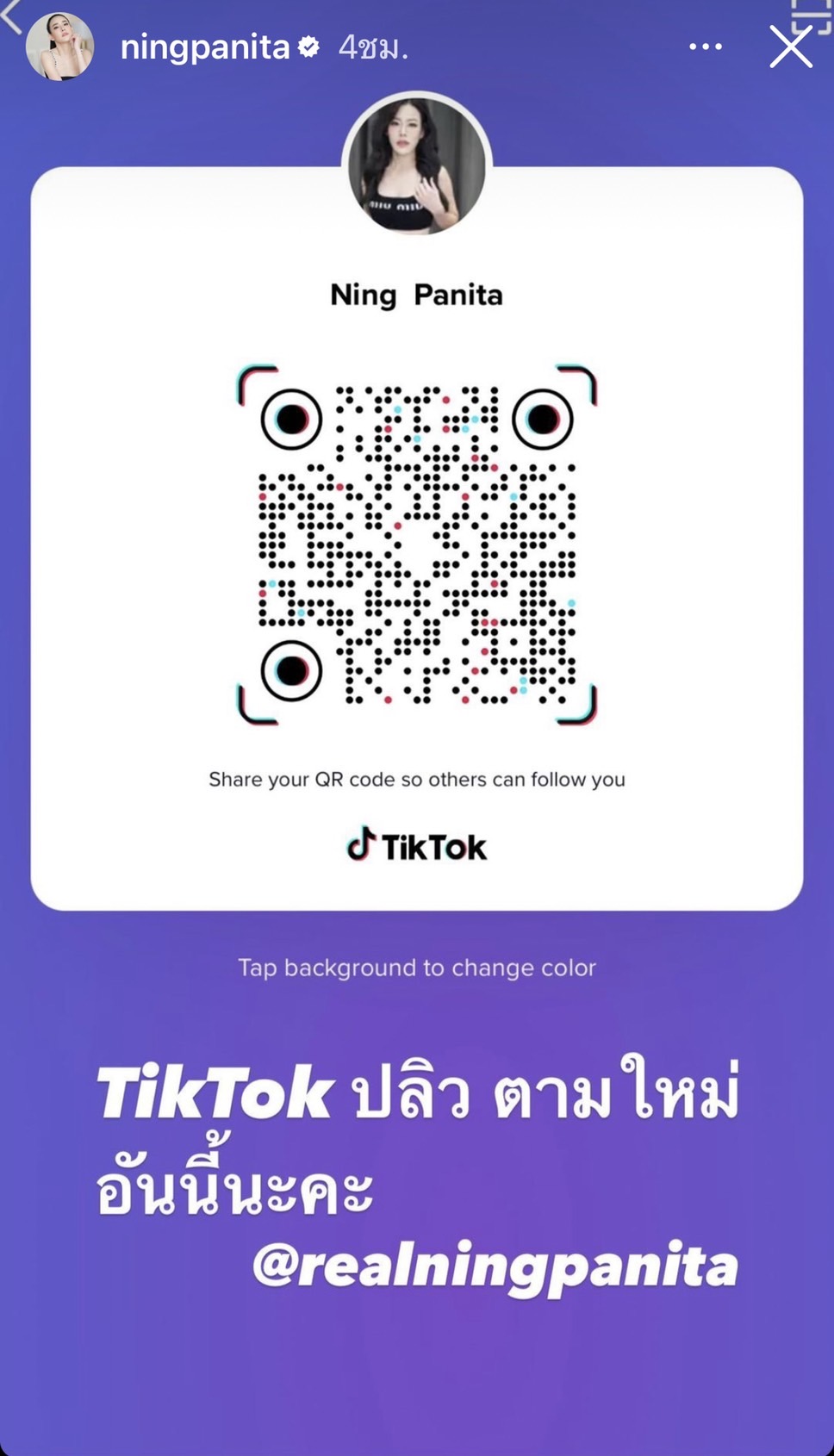 หนิง ปณิตา แจ้งให้ติดตาม tiktok ชื่อใหม่ หลังปลิวไปแล้ว พร้อมทำบุญไถ่ชีวิตโค 1 ตัว 