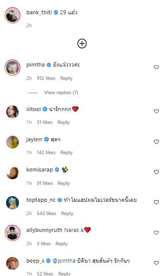 แบงค์ ธิติ เล่นใหญ่ เซอร์ไพรส์วันเกิด พิมฐา ใต้ท้องทะเล