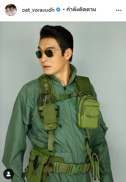 โอ๊ต วรวุฒิ ขานรับมาตรการคลายล็อกดาวน์ เผยยังไม่มั่นใจ!! รอดูวันต่อวันก่อนเปิดร้านจริง