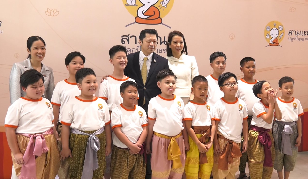 งานแถลงข่าว “โครงการสามเณรปลูกปัญญาธรรม ปี 9”