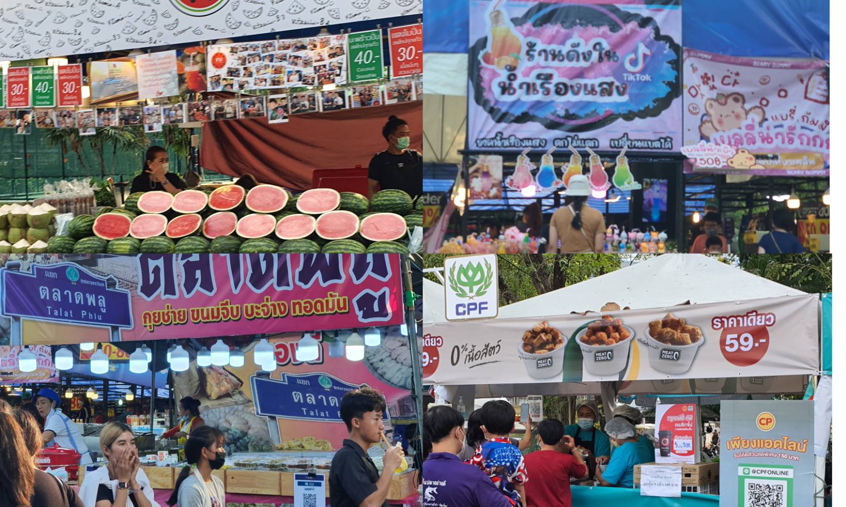 พาเที่ยว งานกาชาด 2565 จัดเต็มยิ่งใหญ่ ทั้งสอยดาวชิงโชค-ช้อปปิ้งสินค้า-ชิมอาหารร้านดัง
