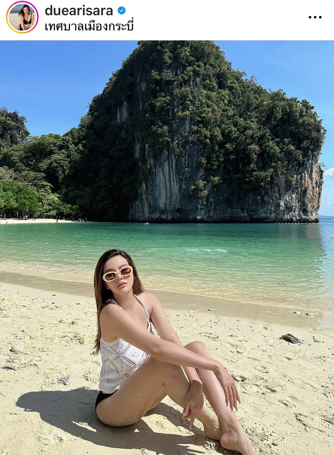 ดิว อริสรา  ไอดอลภาคพื้นทะเล คัมแบ็กแล้ว!! 