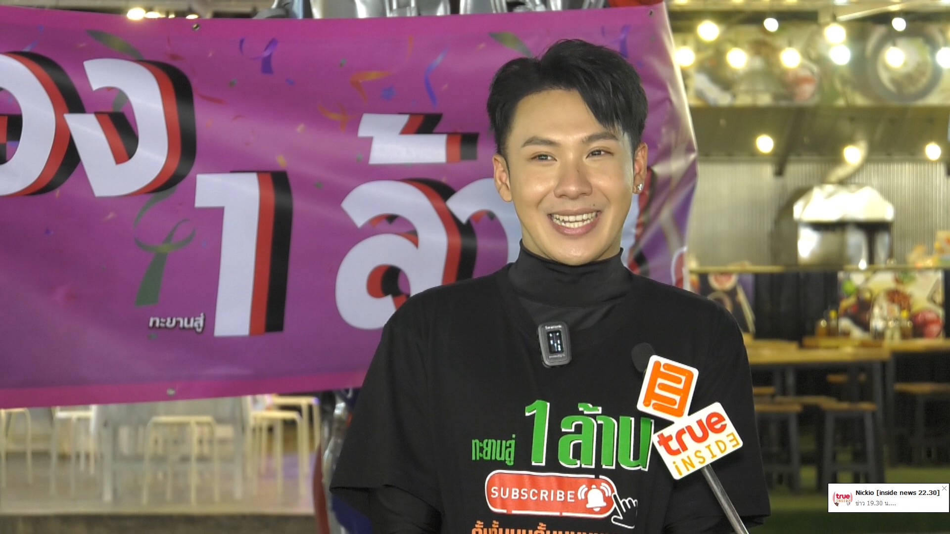 วู้ดดี้ - บุ๋ม ปนัดดา เหล่าคนบันเทิงแสดงความคิดเห็นข่าวดัง หัวหน้างานห้ามลูกน้องลาดูใจแม่