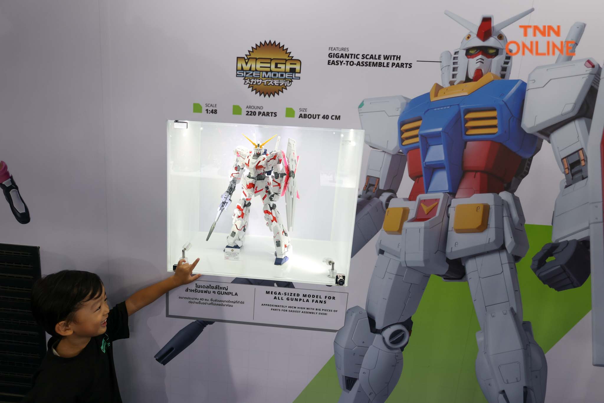 เอาใจสาวกกันดั้ม “GUNDAM Docks at THAILAND” ระหว่างวันที่ 6-29 ต.ค.นี้ เอาใจสาวกกันดั้ม “GUNDAM Docks at THAILAND” ระหว่างวันที่ 6-29 ต.ค.นี้