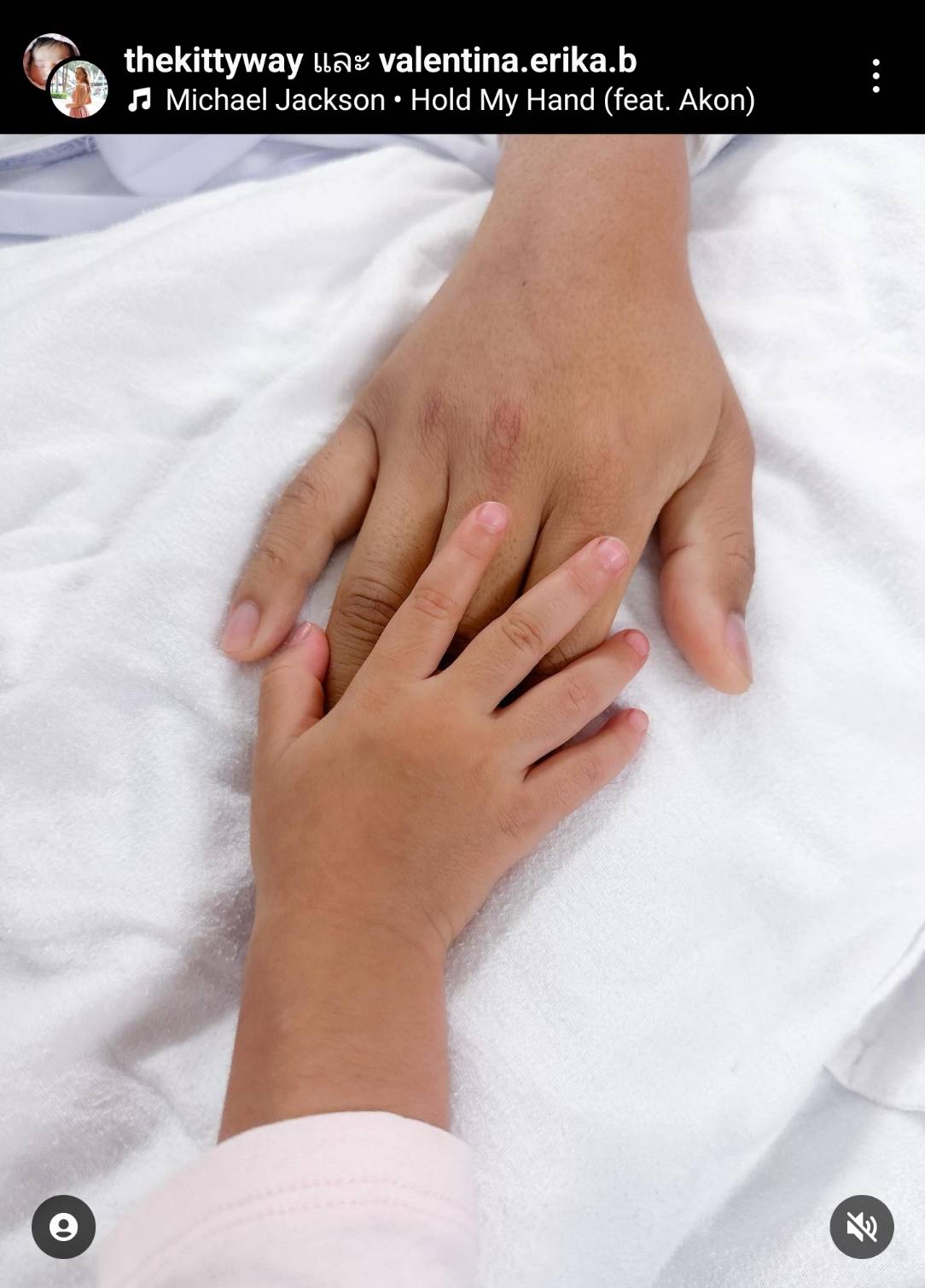 ยกมือสวดอธิษฐานไม่รู้ตัว ลูกสาว เอส กันตพงศ์ รอคุณพ่อฟื้น