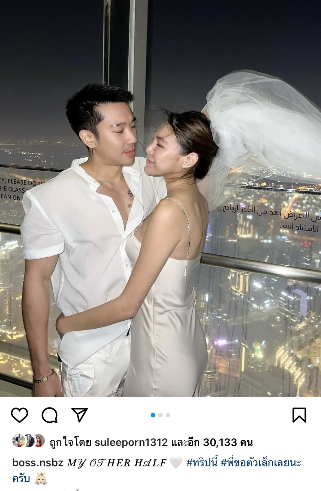 เผยความรู้สึก บอส ณัชพงศ์พล หลังขอแฟนสาวแต่งงานสุดหวาน ลุ้นตัวเล็กมาเร็วๆ เผยความรู้สึก บอส ณัชพงศ์พล หลังขอแฟนสาวแต่งงานสุดหวาน ลุ้นตัวเล็กมาเร็วๆ