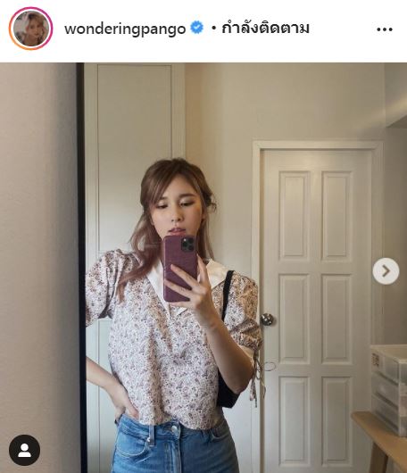 งานเข้า! แป้งโกะ ถูกใช้ชื่อ-สกุล ทำสลิปปลอม สั่งซื้อของ