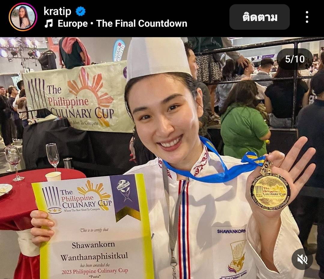 กระติ๊บ ชวัลกร คว้าสองรางวัลจากการแข่งทำอาหารระดับนานาชาติ กระติ๊บ ชวัลกร คว้าสองรางวัลจากการแข่งทำอาหารระดับนานาชาติ