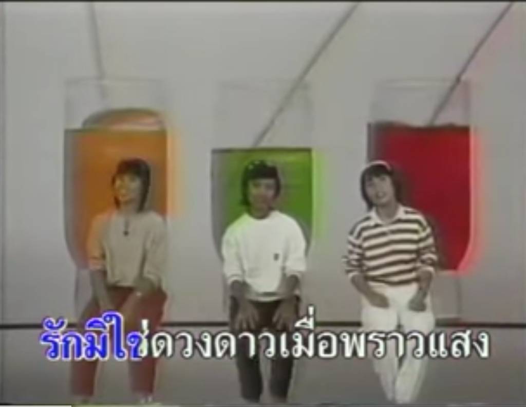 เปิดที่มามุกไวรัลยอดฮิตในโซเชียล รักไม่ใช่ดวงดาวเมื่อพราวแสง