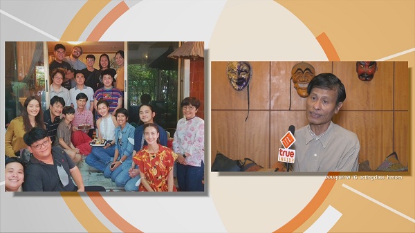 “มล.พันธุ์เทวนพ เทวกุล” ได้รางวัลเกียรติคุณแห่งความสำเร็จ  (มีคลิป)