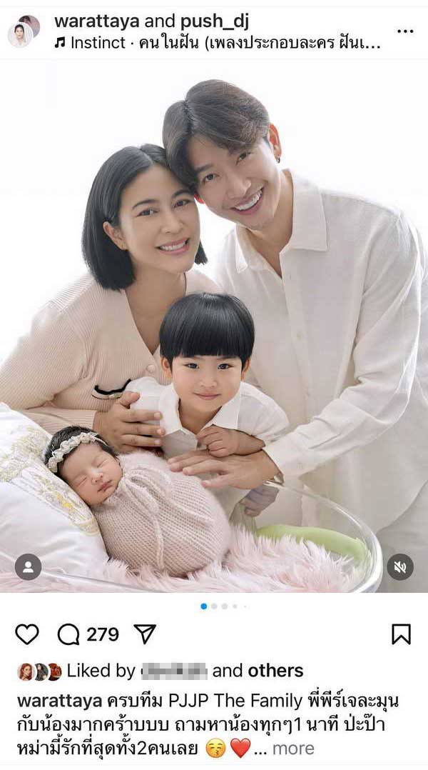 ดีเจพุฒ-จุ๋ย อวดความน่ารักแบบชัดๆ พี่พีร์เจ-น้องเจเพิร์ล ครบทีม ดีเจพุฒ-จุ๋ย อวดความน่ารักแบบชัดๆ พี่พีร์เจ-น้องเจเพิร์ล ครบทีม