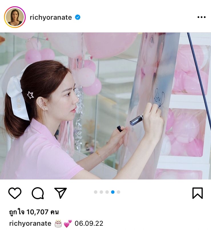  ริชชี่ สุดปลื้ม!!  ตามเก็บภาพทุกโปรเจกต์วันเกิดที่แฟนคลับทำให้ 