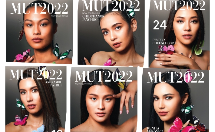 พลาดไม่ได้! เช็กช่องทางโหวต-เกาะติดมงกับ 30 ผู้เข้าประกวด MUT2022 