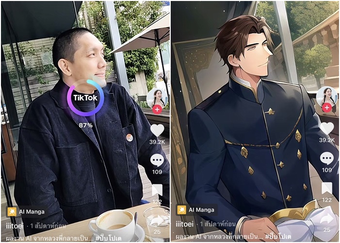 ส่องคนบันเทิง ไม่ตกเทรนด์ เล่นเอฟเฟค AI เปลี่ยนเป็นการ์ตูนอนิเมะ ส่องคนบันเทิง ไม่ตกเทรนด์ เล่นเอฟเฟค AI เปลี่ยนเป็นการ์ตูนอนิเมะ