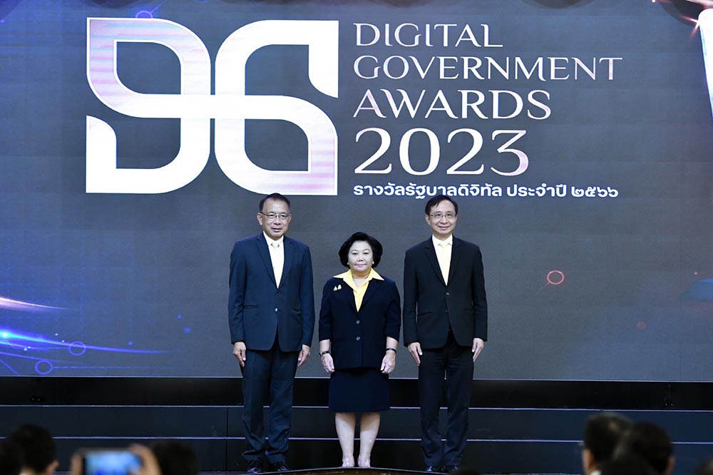 กรมพัฒนาชุมชน รับรางวัลรัฐบาลดิจิทัล ปี 66 หน่วยงานคุณภาพเปิดเผยข้อมูล กรมพัฒนาชุมชน รับรางวัลรัฐบาลดิจิทัล ปี 66 หน่วยงานคุณภาพเปิดเผยข้อมูล