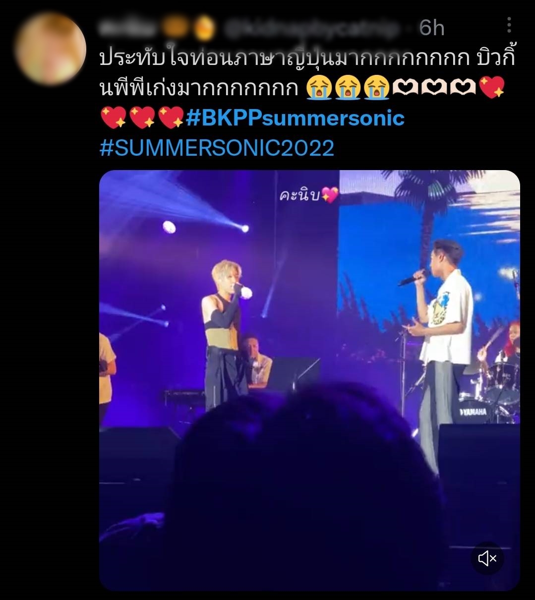 จัดเต็ม บิวกิ้น-พีพี ขึ้นโชว์ที่ญี่ปุ่น ทำ #BKPPsummersonic  ติดเทรนด์ทวิตเตอร์