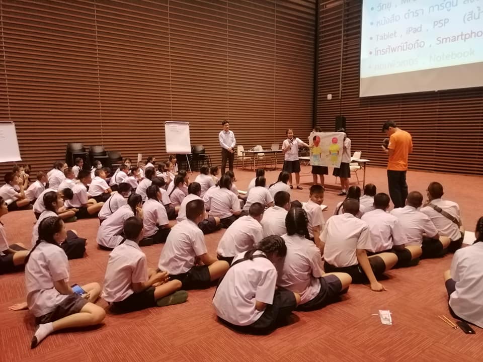 ตอน 2 ยังเขียนไม่เสร็จ ยังคิดพาดหัวไม่ออก 