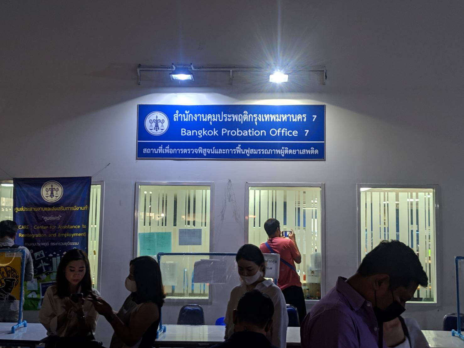 สรยุทธ สุทัศนะจินดา ออกจากเรือนจำแล้ว ติดกำไลอีเอ็มติดตามตัว จนกว่าจะครบกำหนดโทษ สรยุทธ สุทัศนะจินดา ออกจากเรือนจำแล้ว ติดกำไลอีเอ็มติดตามตัว จนกว่าจะครบกำหนดโทษ
