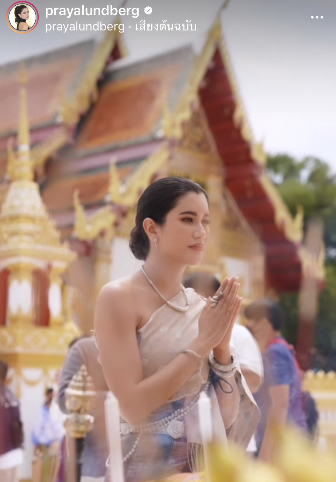 ปู ไปรยา เล่าโมเมนต์วินาทีเจอ โจอี้บอย ร้องเพลงร้ายก็รัก ปู ไปรยา เล่าโมเมนต์วินาทีเจอ โจอี้บอย ร้องเพลงร้ายก็รัก