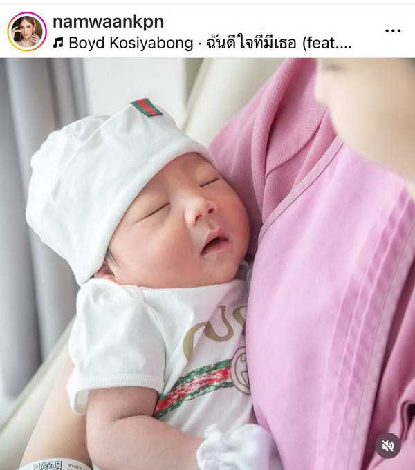 ยินดี น้ำหวาน KPN คลอดลูกชายคนแรก น่ารักน่าชังสุดๆ ตั้งชื่อ น้องต้าหวัง ยินดี น้ำหวาน KPN คลอดลูกชายคนแรก น่ารักน่าชังสุดๆ ตั้งชื่อ น้องต้าหวัง